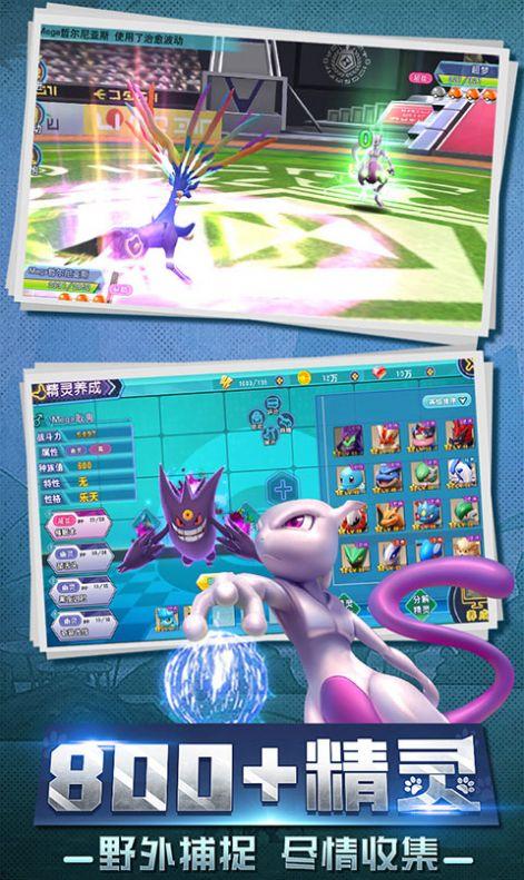 口袋剑盾最新爆料奖励,丰厚奖励等你来拿！